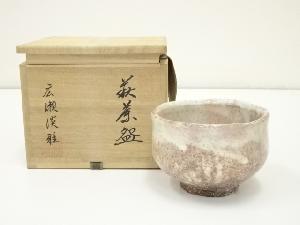 萩焼　天鵬山　広瀬淡雅造　茶碗（共箱）